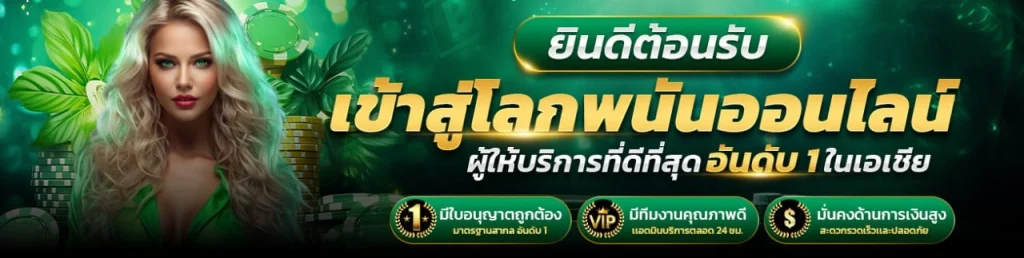 ottowin bet